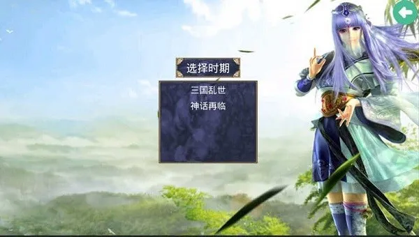 ����ȺӢ��֮������(����������Ϸ)v2.9.0 �ٷ������ͼ