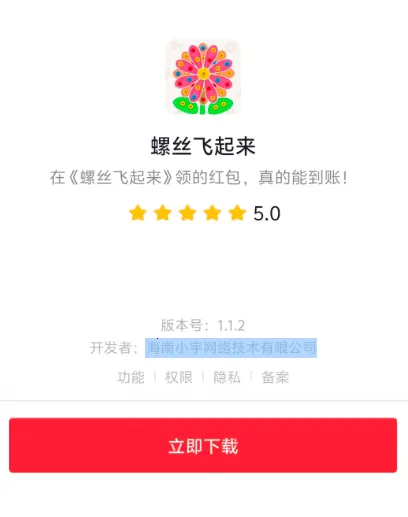 ��˿������2026�ٷ�����