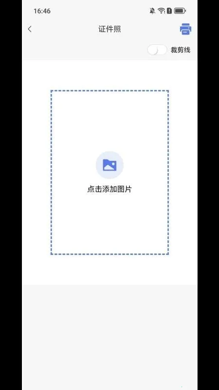 SDPrint��ӡ(��Ƭ��ӡ����)v1.0.1 ��׿���ͼ