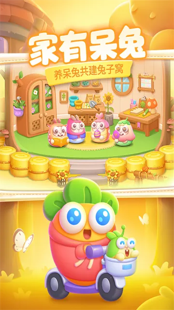 �����ܲ�4̫�մ�Խ(������Ϸ�淨��)v1.3.7 �ֻ����ͼ