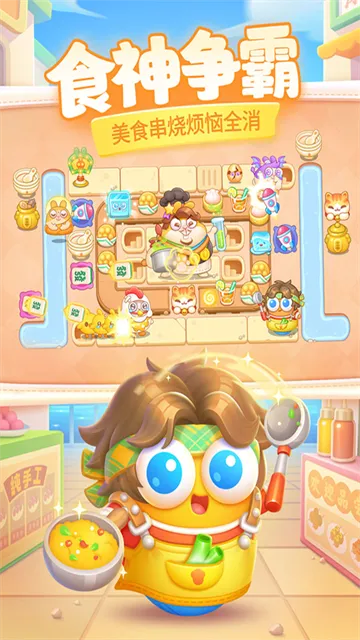 �����ܲ�4̫�մ�Խ(������Ϸ�淨��)v1.3.7 �ֻ����ͼ