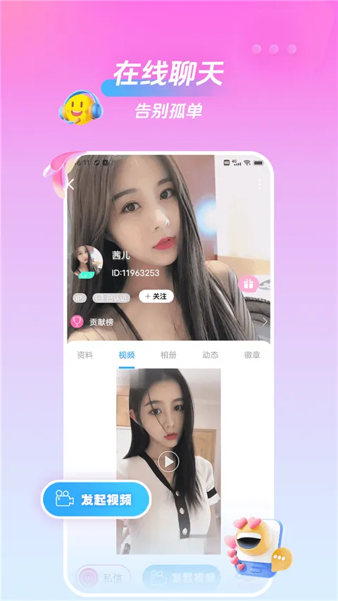 ���һ�����Ƶ����(��Ƶ��������)v2.3.0 ��Ѱ��ͼ