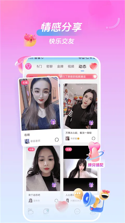 ���һ�����Ƶ����(��Ƶ��������)v2.3.0 ��Ѱ��ͼ