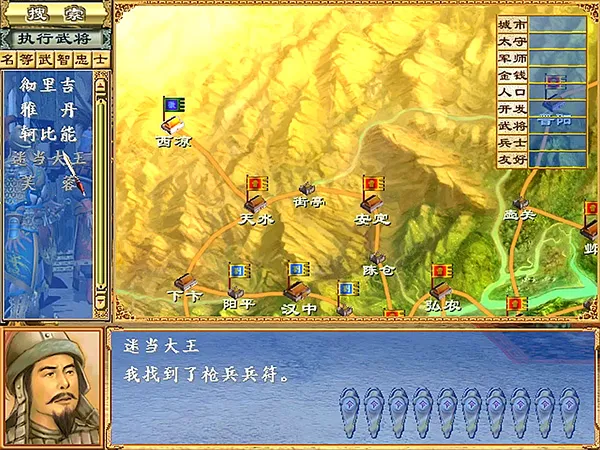 ����ȺӢ��3��ֲ(��������ս����Ϸ)