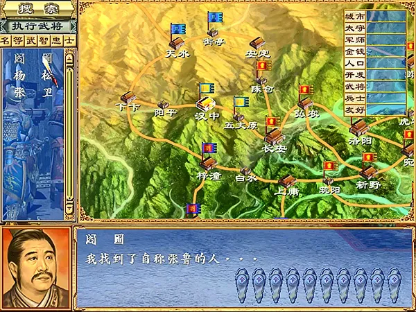 ����ȺӢ��3��ֲ(��������ս����Ϸ)