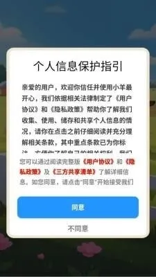 С�����2026���ذ�װv1.0.0 �ֻ����ͼ