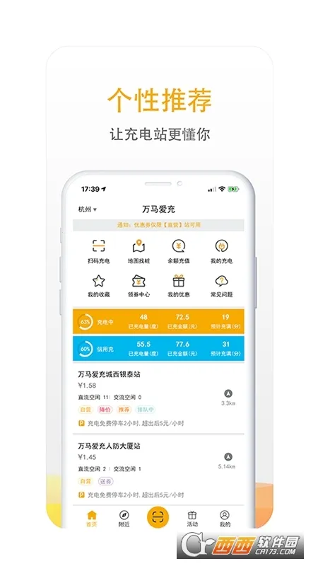 ��������2026���°汾v7.1.6 �ٷ������ͼ