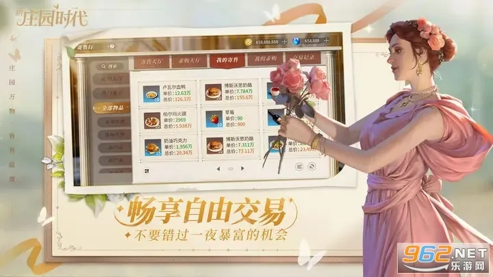 ��ׯ԰ʱ��2026���°汾v2.10.15 ��Ѱ��ͼ