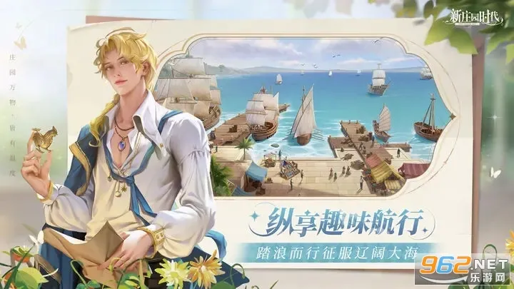 ��ׯ԰ʱ��2026���°汾v2.10.15 ��Ѱ��ͼ