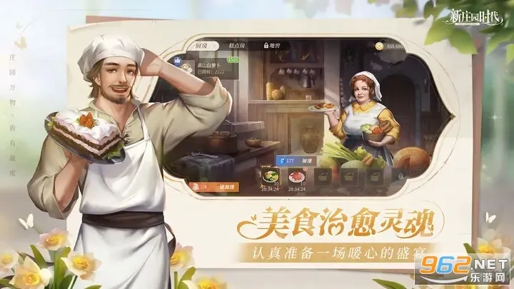 ��ׯ԰ʱ��2026���°汾v2.10.15 ��Ѱ��ͼ