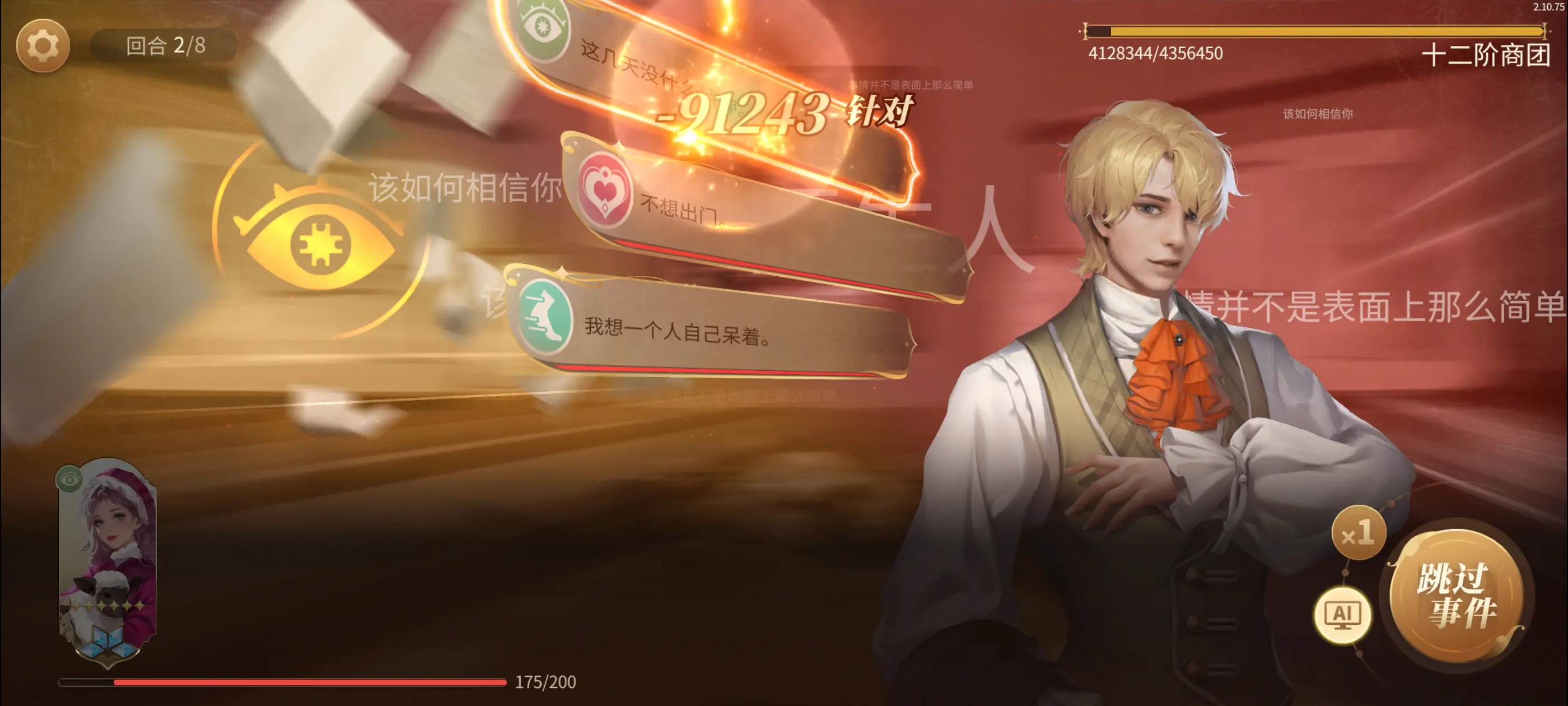 ��ׯ԰ʱ��2026���°汾