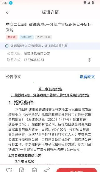 ֪�б�Ѷ�����ֻ���