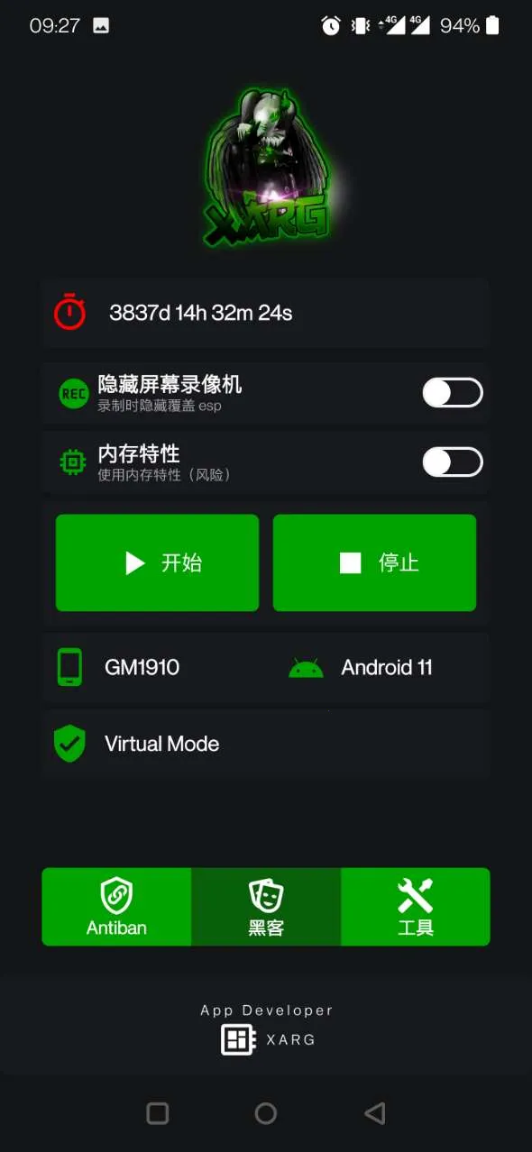 ��ar��������(������������)v1.40.00 ��׿���ͼ