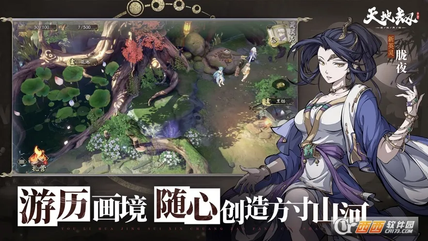 ��ؽ٣��ĳ�����2026�ٷ�����v1.30.0 �ٷ������ͼ