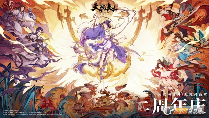 ��ؽ٣��ĳ�����2026�ٷ�����v1.30.0 �ٷ������ͼ