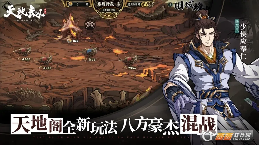 ��ؽ٣��ĳ�����2026�ٷ�����v1.30.0 �ٷ������ͼ