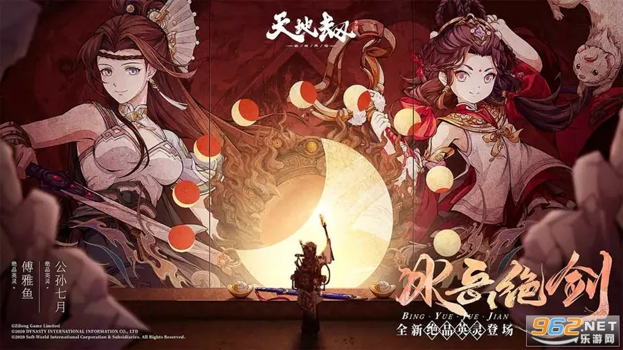 ��ؽ٣��ĳ�����2026�ٷ�����v1.30.0 �ٷ������ͼ