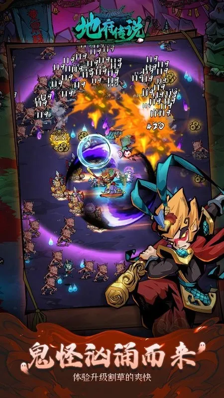 �ظ���˵(Roguelike�����Ϸ)v1.1.1 ��׿���ͼ