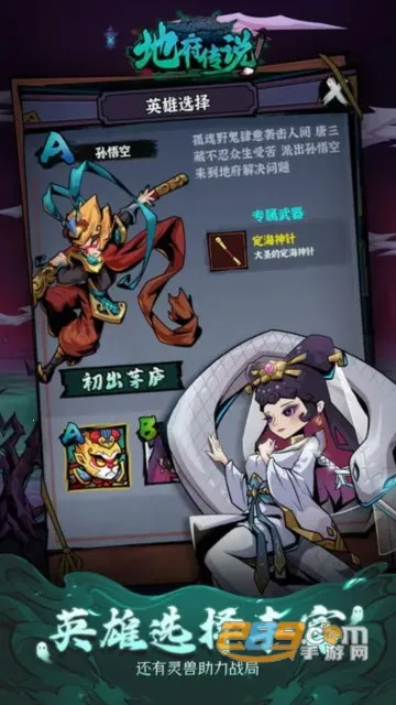 �ظ���˵(Roguelike�����Ϸ)