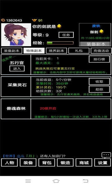 �޾����2026�ٷ����°汾v10.0.86 ��׿���ͼ