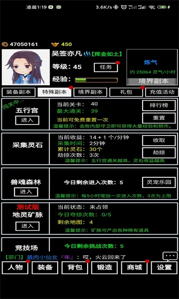 �޾����2026�ٷ����°汾v10.0.86 ��׿���ͼ