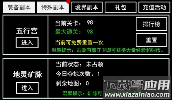 �޾����2026�ٷ����°汾