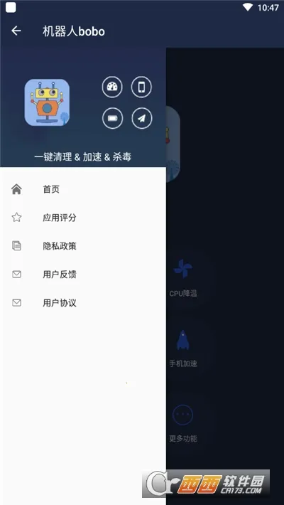 ������bobo(�ֻ�ϵͳ����)v6.2.1 ��Ѱ��ͼ