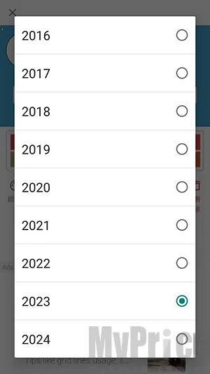 ���յ���ʱ(ʱ���¼����)