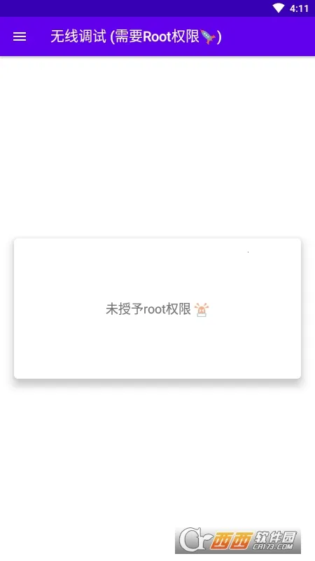 ���ߵ��԰�׿���ֻ���v1.0 �ֻ����ͼ