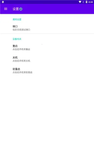 ���ߵ��԰�׿���ֻ���