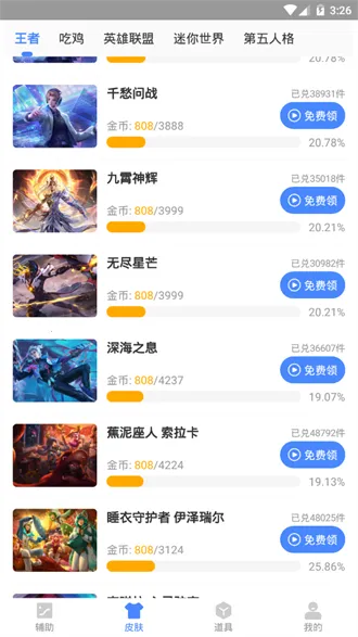 ��Ϸ֡���Ż���(��Ϸ֡���Ż�����)