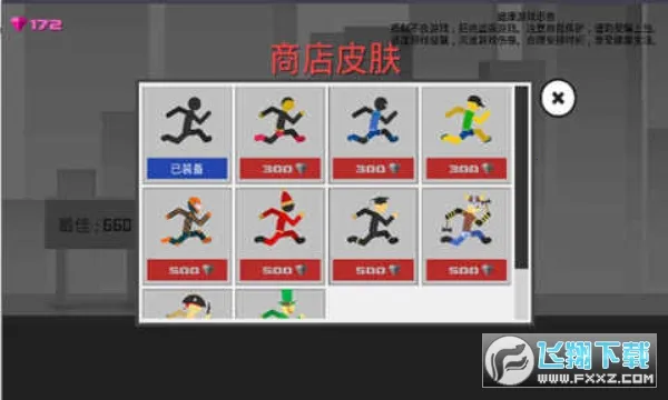 �������Ϯ(���������)v1.0 ��Ѱ��ͼ