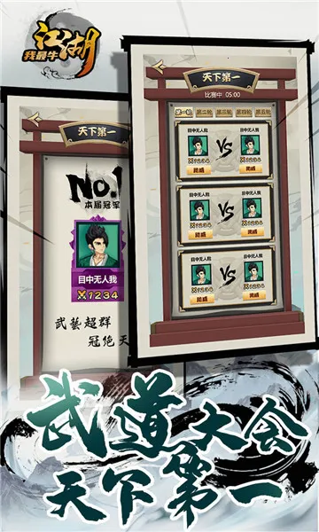 ��������ţ2026���ذ�װv1.0.2 ��Ѱ��ͼ