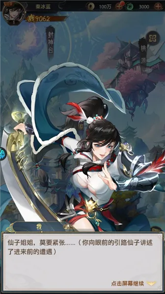 ����Ⱥ��¼2026���°汾