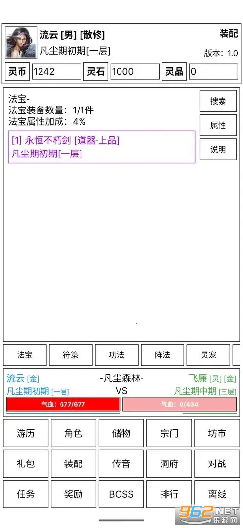 �ɵ����㴫(����ģ����Ϸ)v5.7 �ٷ������ͼ