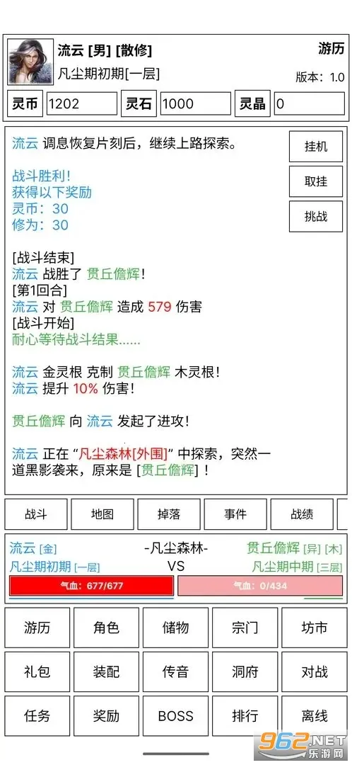 �ɵ����㴫(����ģ����Ϸ)v5.7 �ٷ������ͼ