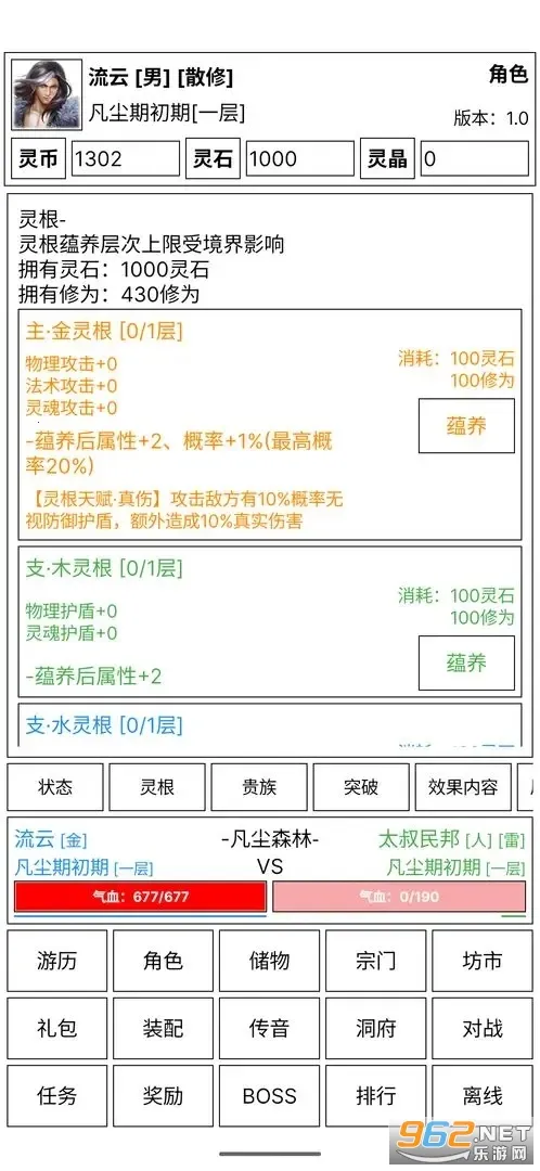 �ɵ����㴫(����ģ����Ϸ)v5.7 �ٷ������ͼ