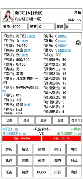 �ɵ����㴫(����ģ����Ϸ)