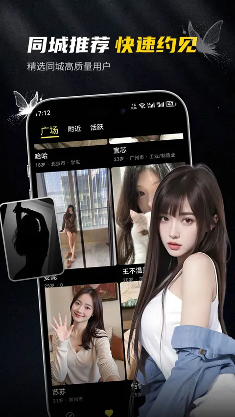 ��ģ(�߶˽�������)v1.0.2 �ֻ����ͼ