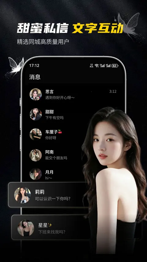 ��ģ(�߶˽�������)v1.0.2 �ֻ����ͼ