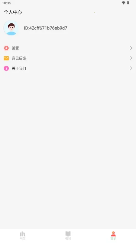 ���С˵(С˵�Ķ�����)v1.0.0 �ٷ������ͼ