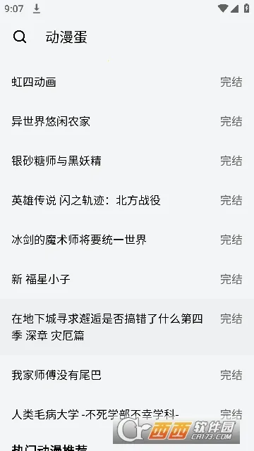 ������2026���ذ�װv1.0.0 ��׿���ͼ