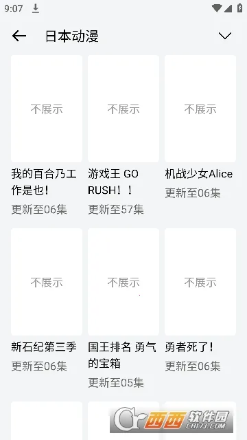 ������2026���ذ�װv1.0.0 ��׿���ͼ