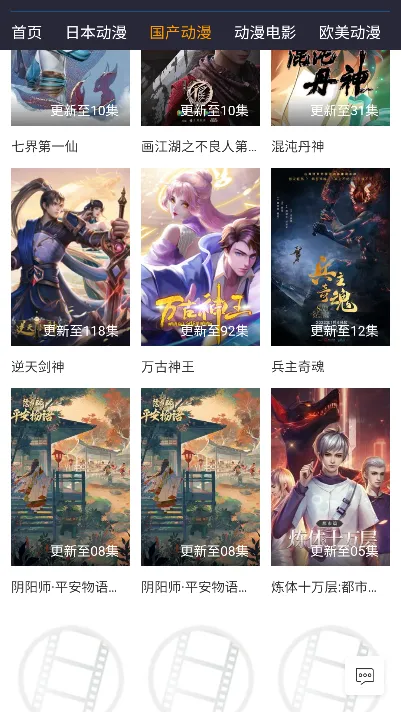 ������2026���ذ�װv1.0.0 ��׿���ͼ