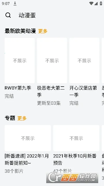 ������2026���ذ�װv1.0.0 ��׿���ͼ