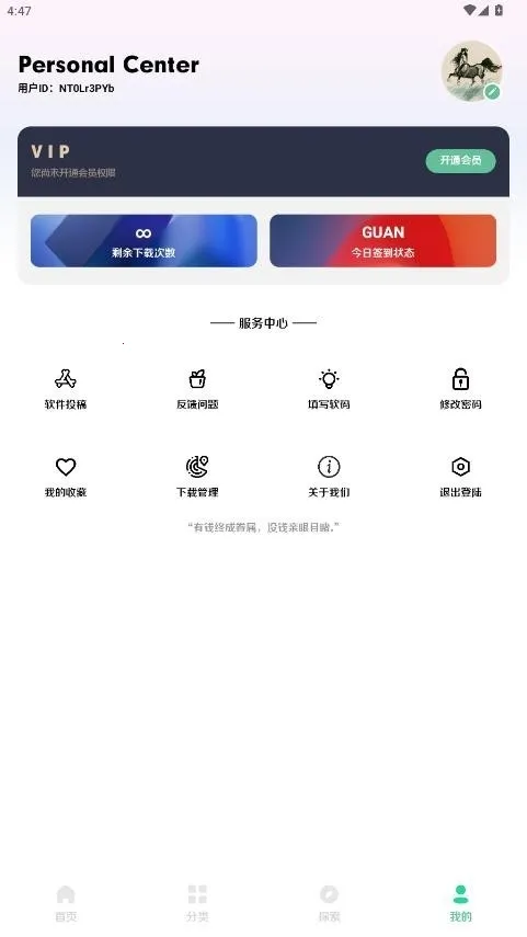 С���ļ��ⰲ׿���ֻ���v2.5 �ֻ����ͼ