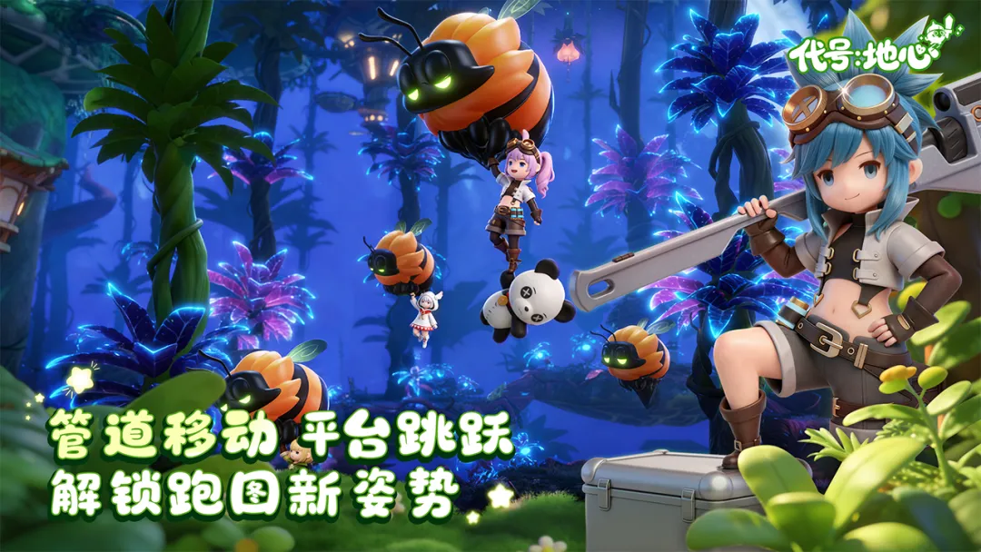 ���ţ�����2026���ذ�װv0.3.751 �ٷ������ͼ