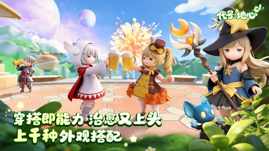 ���ţ�����2026���ذ�װv0.3.751 �ٷ������ͼ