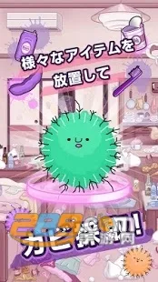 �۲��ݵļ�(����װ��С��Ϸ)v0.0.2 �ֻ����ͼ