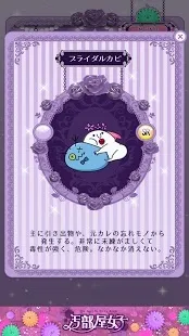 �۲��ݵļ�(����װ��С��Ϸ)v0.0.2 �ֻ����ͼ